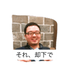 Mr.齋藤（個別スタンプ：4）