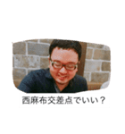 Mr.齋藤（個別スタンプ：14）