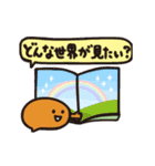 楽読らくこのスタンプ（個別スタンプ：23）