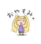 ココとカンナのスタンプ（個別スタンプ：1）