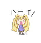 ココとカンナのスタンプ（個別スタンプ：5）