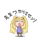 ココとカンナのスタンプ（個別スタンプ：7）