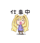 ココとカンナのスタンプ（個別スタンプ：9）