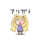 ココとカンナのスタンプ（個別スタンプ：13）