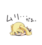 ココとカンナのスタンプ（個別スタンプ：24）