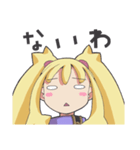 ココとカンナのスタンプ（個別スタンプ：32）