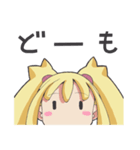ココとカンナのスタンプ（個別スタンプ：35）