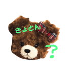 ベアの感情表現。（個別スタンプ：26）