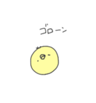 ひよこ80%(日常編)（個別スタンプ：8）