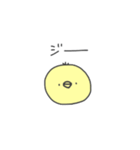 ひよこ80%(日常編)（個別スタンプ：11）