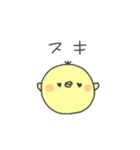 ひよこ80%(日常編)（個別スタンプ：21）