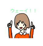 かっちゃん、元気だよ！（個別スタンプ：24）