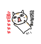 上林さん用猫スタンプ（個別スタンプ：2）