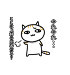 上林さん用猫スタンプ（個別スタンプ：4）