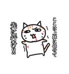 上林さん用猫スタンプ（個別スタンプ：5）