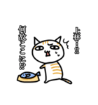 上林さん用猫スタンプ（個別スタンプ：6）