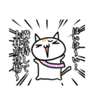 上林さん用猫スタンプ（個別スタンプ：7）