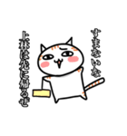 上林さん用猫スタンプ（個別スタンプ：8）