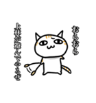 上林さん用猫スタンプ（個別スタンプ：9）