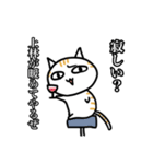 上林さん用猫スタンプ（個別スタンプ：10）