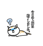 上林さん用猫スタンプ（個別スタンプ：11）