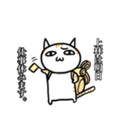 上林さん用猫スタンプ（個別スタンプ：12）