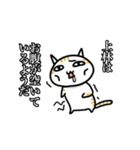 上林さん用猫スタンプ（個別スタンプ：14）