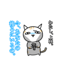 上林さん用猫スタンプ（個別スタンプ：15）