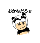 熊田猫吉の日常2（個別スタンプ：24）