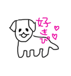 Hosakaクオリティいぬ（個別スタンプ：6）