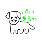 Hosakaクオリティいぬ（個別スタンプ：8）