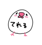 あいらぶんちょー2（個別スタンプ：2）