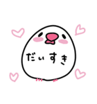 あいらぶんちょー2（個別スタンプ：5）