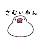 あいらぶんちょー2（個別スタンプ：13）
