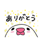 あいらぶんちょー2（個別スタンプ：14）