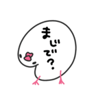 あいらぶんちょー2（個別スタンプ：15）