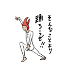 荒井の世界(怒涛編)（個別スタンプ：11）