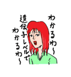 荒井の世界(怒涛編)（個別スタンプ：19）
