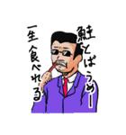 荒井の世界(怒涛編)（個別スタンプ：29）