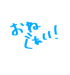 おくぁーさん。（個別スタンプ：4）