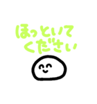 おモチのもちもちくんはイライラしている（個別スタンプ：6）