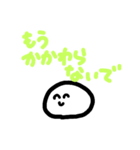 おモチのもちもちくんはイライラしている（個別スタンプ：14）