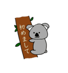 どうぶつちゃんたちの敬語スタンプ（個別スタンプ：7）