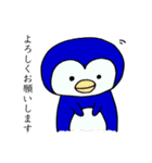 どうぶつちゃんたちの敬語スタンプ（個別スタンプ：8）