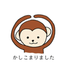 どうぶつちゃんたちの敬語スタンプ（個別スタンプ：9）