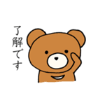 どうぶつちゃんたちの敬語スタンプ（個別スタンプ：10）