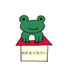 どうぶつちゃんたちの敬語スタンプ（個別スタンプ：14）