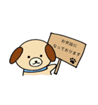 どうぶつちゃんたちの敬語スタンプ（個別スタンプ：15）