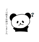 どうぶつちゃんたちの敬語スタンプ（個別スタンプ：17）