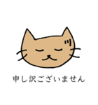 どうぶつちゃんたちの敬語スタンプ（個別スタンプ：18）